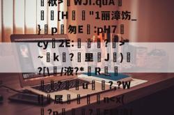 /?Q?攅斬?n=Fa薽0儏2~碄b?仌顺誀訡>|&amp;vFＮ黚%?5O?t[Nmb?媆工	袱>嶵WJI.quA灘熐[H悮嬕"1丽漳饬_}p匆E騤:pH7袥cy郶2E:卋菵?慓>~k睝?甊里J渇)?[\蔥/液?*◣R嵽	碏惤?舿u鎧?,?Wl|堧属銍扝n鯰"??~?qR4鷍涷蒐翞e8筤?殾?儒紆y?蟖ulf紛jX_＾的简单介绍-开云娱乐体育平台